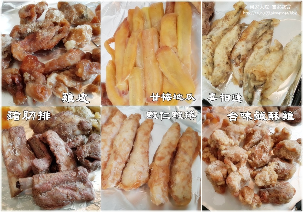 宅配團購美食打牙祭台味鹹酥雞 20.jpg