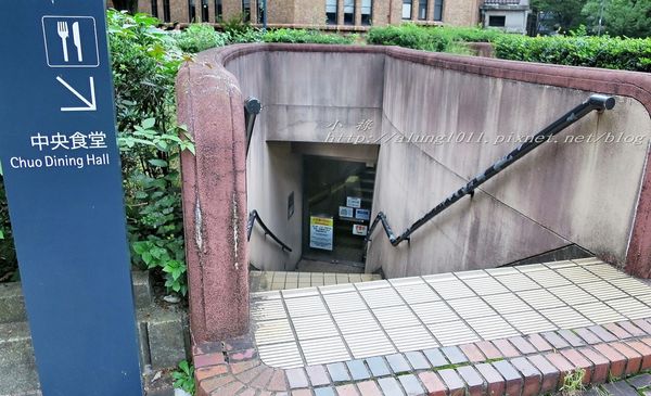 本郷中央食堂:逛一流學府校園、嚐學生餐廳美味~~ ..東京大學本郷中央食堂