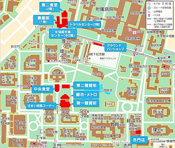 本郷中央食堂:逛一流學府校園、嚐學生餐廳美味~~ ..東京大學本郷中央食堂