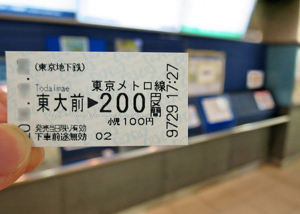 本郷中央食堂:逛一流學府校園、嚐學生餐廳美味~~ ..東京大學本郷中央食堂