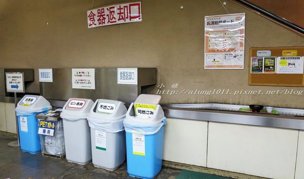 本郷中央食堂:逛一流學府校園、嚐學生餐廳美味~~ ..東京大學本郷中央食堂