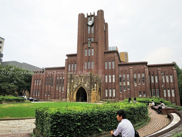 本郷中央食堂:逛一流學府校園、嚐學生餐廳美味~~ ..東京大學本郷中央食堂