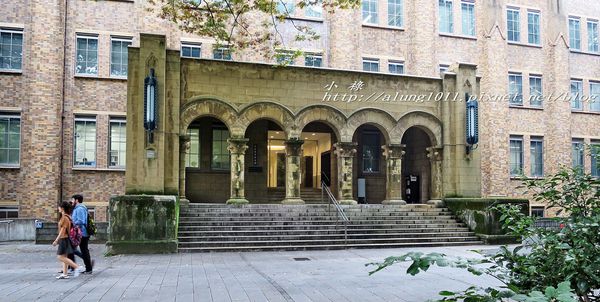 本郷中央食堂:逛一流學府校園、嚐學生餐廳美味~~ ..東京大學本郷中央食堂