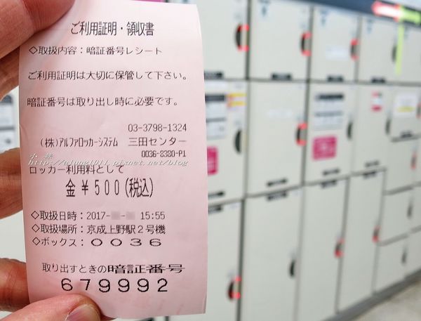 京成上野駅:快捷舒適來去東京 / 京成電鐵 Skyliner