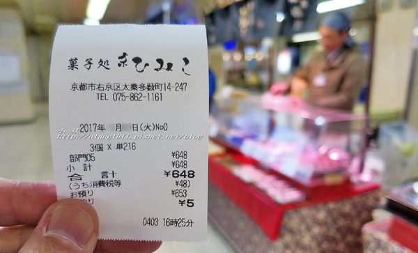 京成上野駅:快捷舒適來去東京 / 京成電鐵 Skyliner