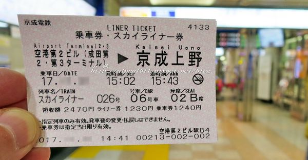 京成上野駅:快捷舒適來去東京 / 京成電鐵 Skyliner