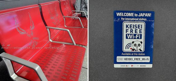 京成上野駅:快捷舒適來去東京 / 京成電鐵 Skyliner