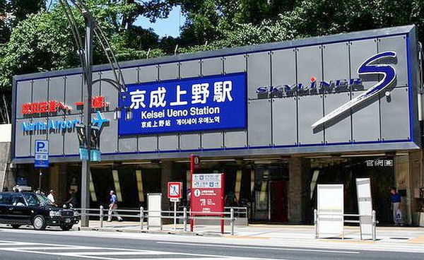 京成上野駅:快捷舒適來去東京 / 京成電鐵 Skyliner