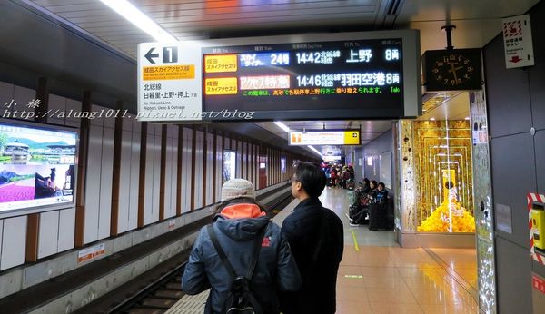 京成上野駅:快捷舒適來去東京 / 京成電鐵 Skyliner