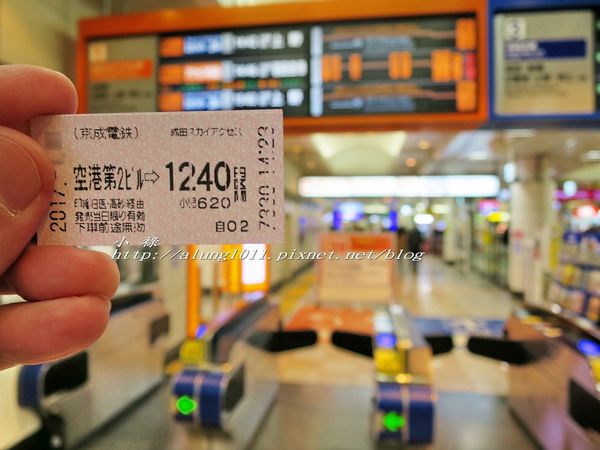 京成上野駅:快捷舒適來去東京 / 京成電鐵 Skyliner