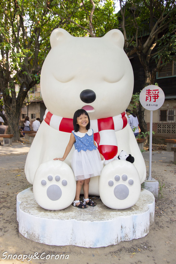 【玩樂．嘉義】嘉義景點／沉睡森林主題公園～北門驛站對面，童話繪本風格小公園