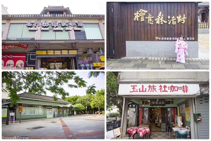 【玩樂．嘉義】嘉義景點／沉睡森林主題公園～北門驛站對面，童話繪本風格小公園