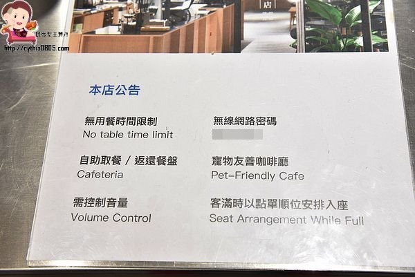 新北市林口-那間賣冰的咖啡店-超浮誇草莓雪冰好吸睛,IG上的超人氣打卡店 @民宿女王芽月-美食.旅遊.全台趴趴走