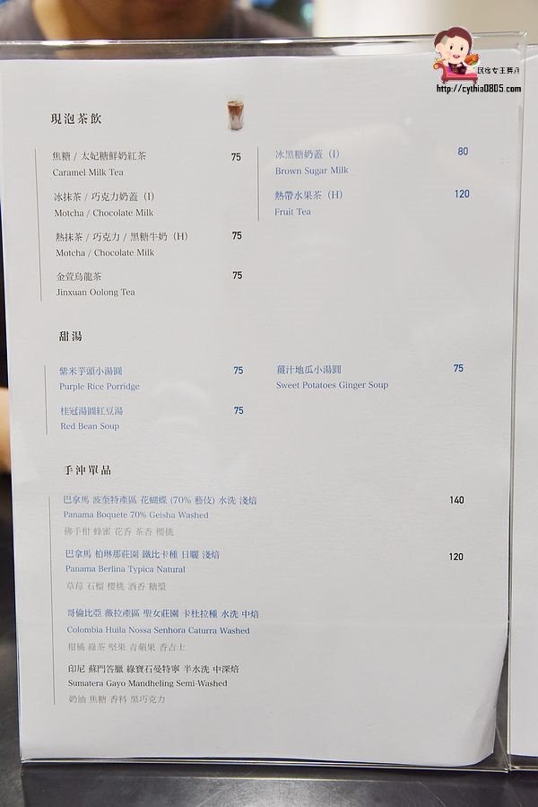 新北市林口-那間賣冰的咖啡店-超浮誇草莓雪冰好吸睛,IG上的超人氣打卡店 @民宿女王芽月-美食.旅遊.全台趴趴走