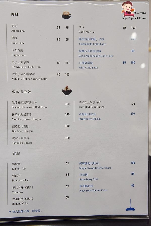 新北市林口-那間賣冰的咖啡店-超浮誇草莓雪冰好吸睛,IG上的超人氣打卡店 @民宿女王芽月-美食.旅遊.全台趴趴走