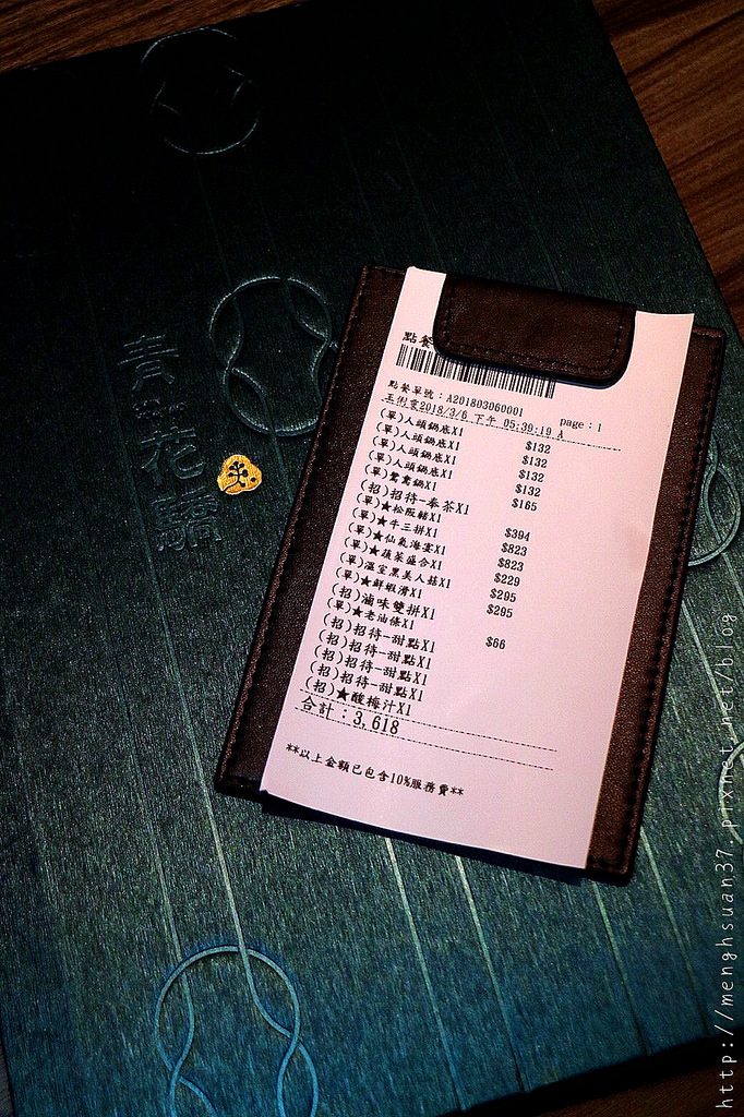 20180321_180321_0057 20180321_180321_0057