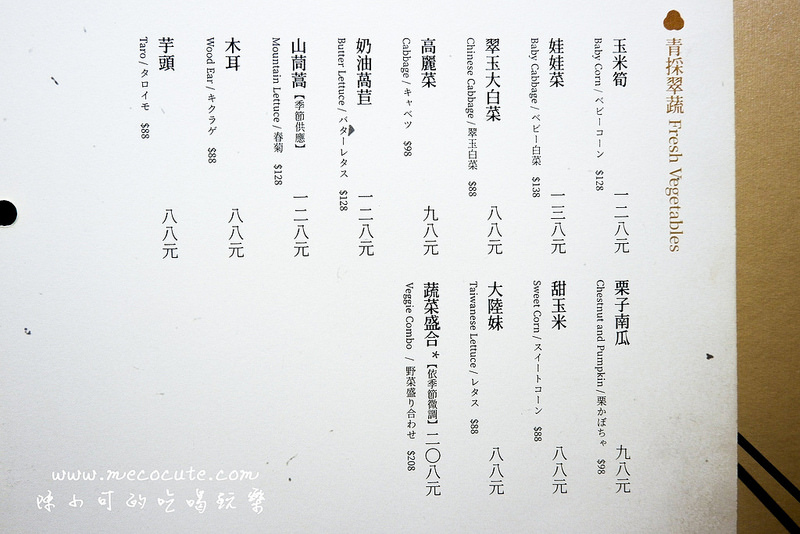 青花驕麻辣火鍋,青花驕麻辣火鍋菜單,青花驕麻辣火鍋地址,青花驕麻辣火鍋訂位,青花嬌麻辣鍋 @陳小可的吃喝玩樂