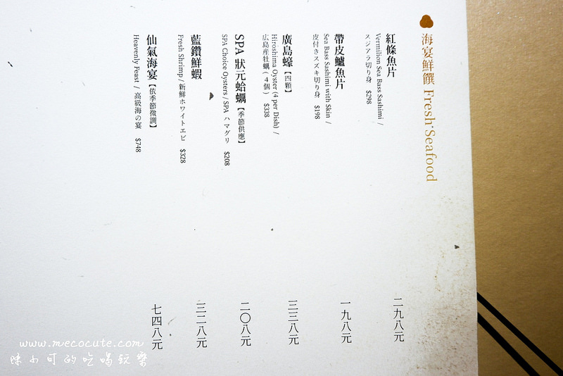 青花驕麻辣火鍋,青花驕麻辣火鍋菜單,青花驕麻辣火鍋地址,青花驕麻辣火鍋訂位,青花嬌麻辣鍋 @陳小可的吃喝玩樂