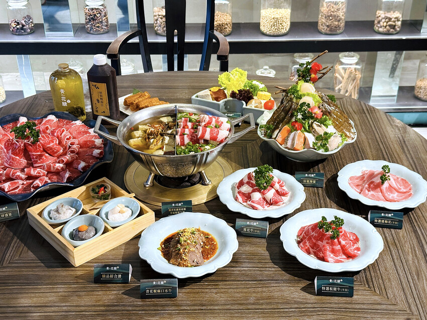 【青花驕麻辣鍋】台北中山麻辣火鍋推薦!全台獨家「青麻椒肥牛鍋