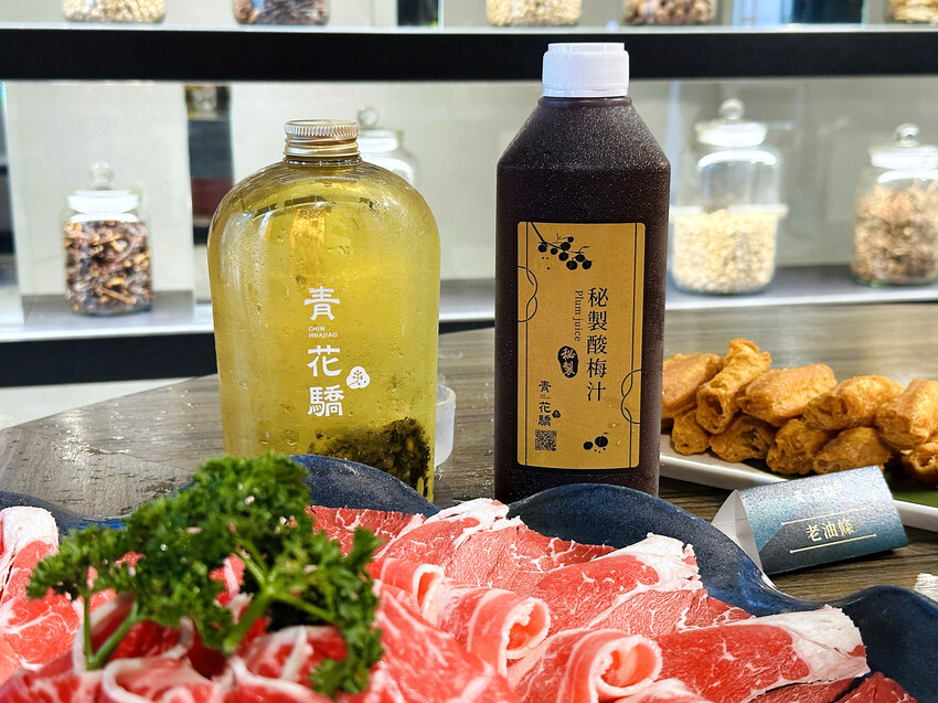 【青花驕麻辣鍋】台北中山麻辣火鍋推薦!全台獨家「青麻椒肥牛鍋