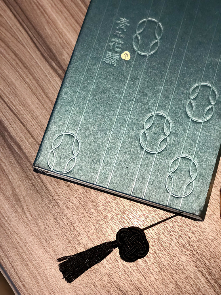 [台北中山] 饕客愛的王品青花驕麻辣鍋 / 台北捷運中山站美食／麻辣火鍋／宵夜／下午茶／青花椒