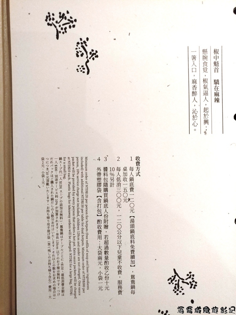 20180112_200454.jpg 20180112_200454.jpg