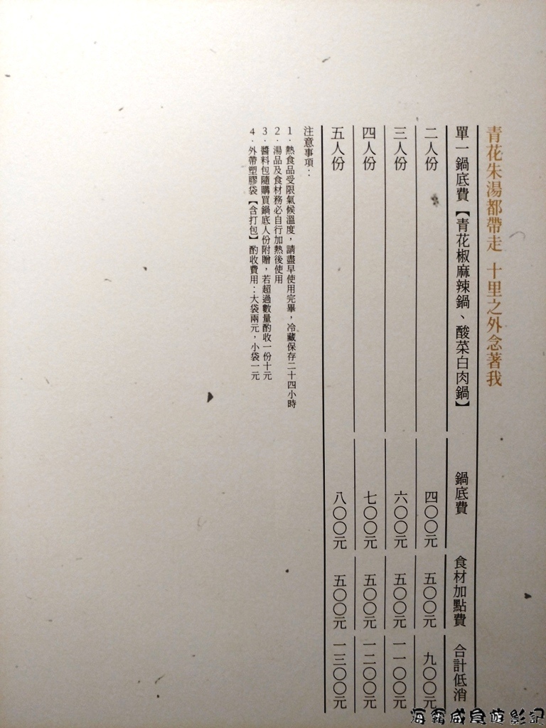 20180112_201041.jpg 20180112_201041.jpg