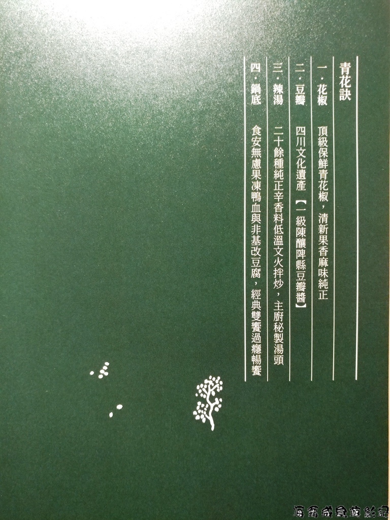 20180112_200815.jpg 20180112_200815.jpg