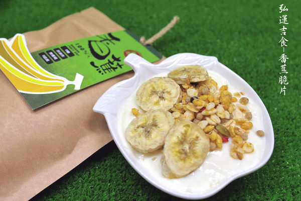 香蕉脆片新吃法-香蕉脆片台灣
