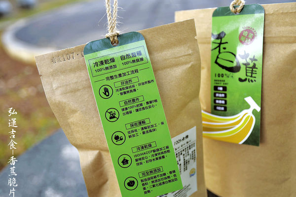 詳細產品說明-香蕉脆片