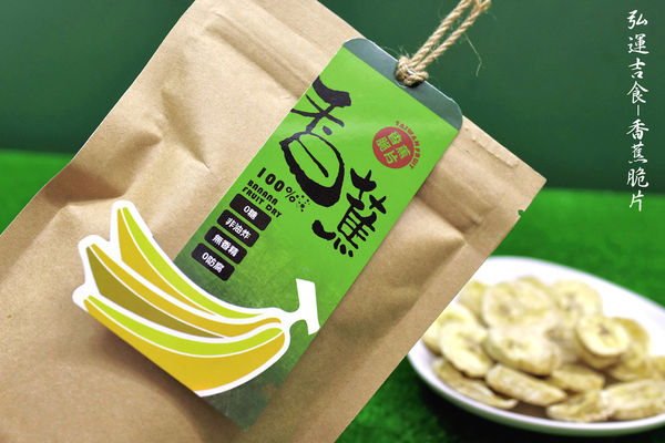 健康天然的果乾-香蕉脆片台灣