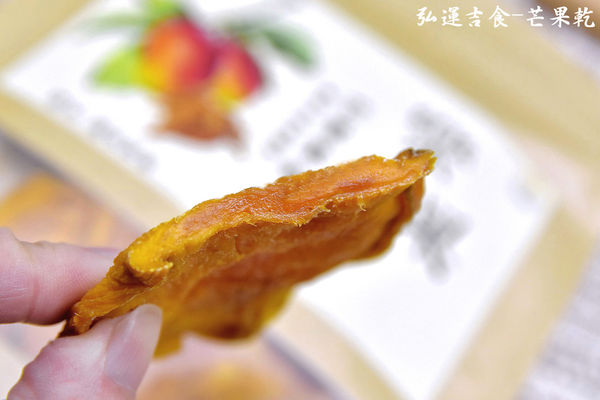 好吃不膩口-愛文芒果乾