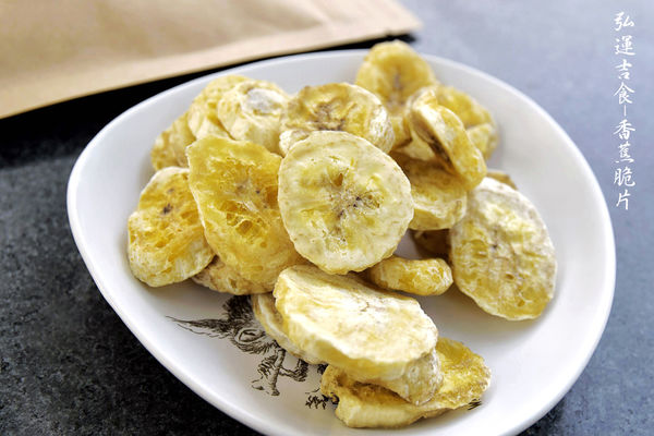 冷凍乾燥技術-香蕉脆片台灣