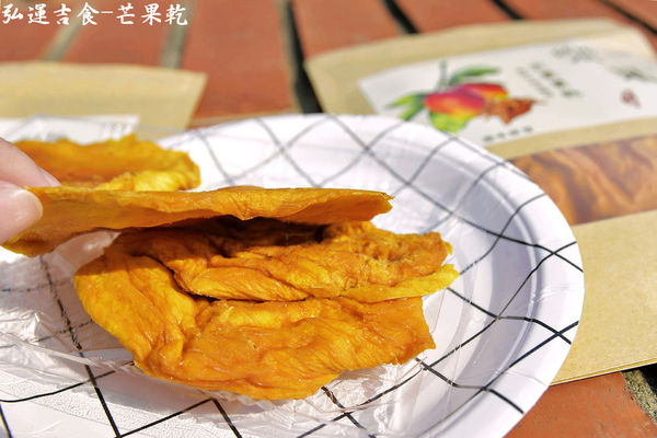 天然厚切-愛文芒果乾弘運吉食