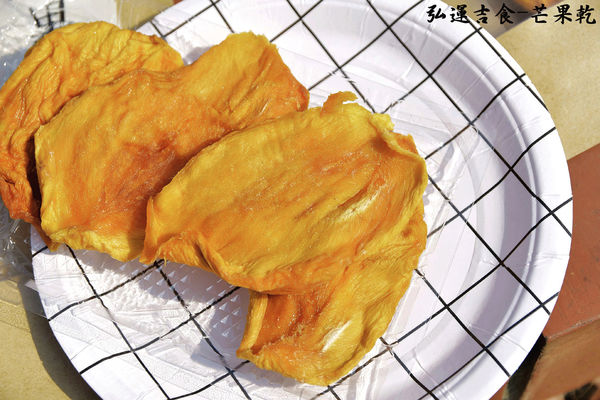 純手工製作-愛文芒果乾推薦