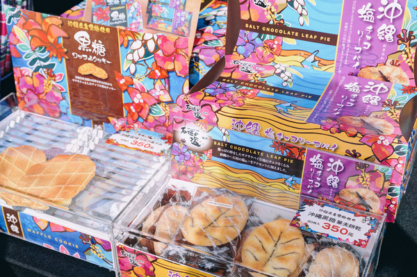 沖繩北部山原豐美物產展：台北華山 | 沖繩北部山原豐美物產展 · 期間限定 !