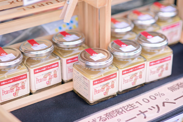 沖繩北部山原豐美物產展：台北華山 | 沖繩北部山原豐美物產展 · 期間限定 !