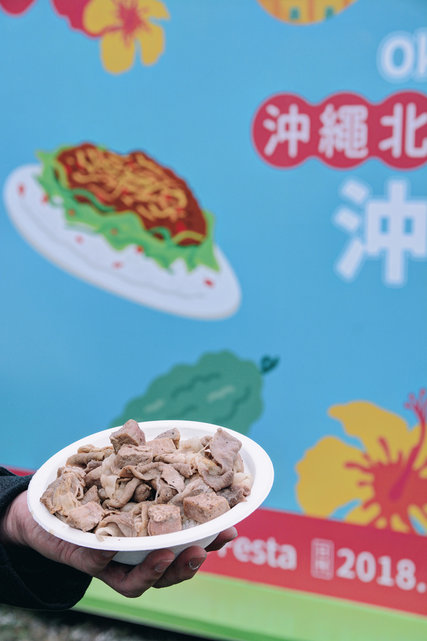 沖繩北部山原豐美物產展：台北華山 | 沖繩北部山原豐美物產展 · 期間限定 !