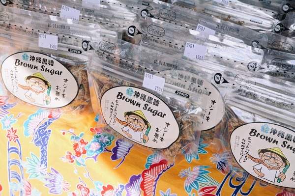 沖繩北部山原豐美物產展：台北華山 | 沖繩北部山原豐美物產展 · 期間限定 !