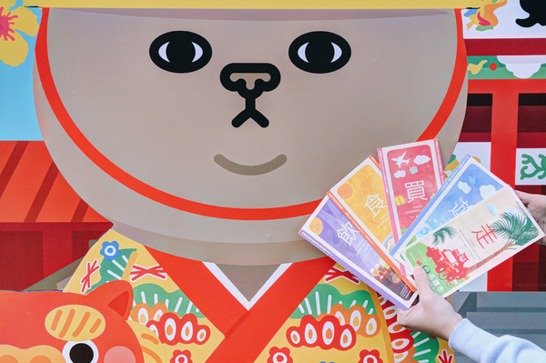 沖繩北部山原豐美物產展：台北華山 | 沖繩北部山原豐美物產展 · 期間限定 !