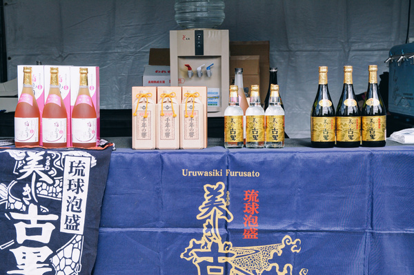 沖繩北部山原豐美物產展：台北華山 | 沖繩北部山原豐美物產展 · 期間限定 !