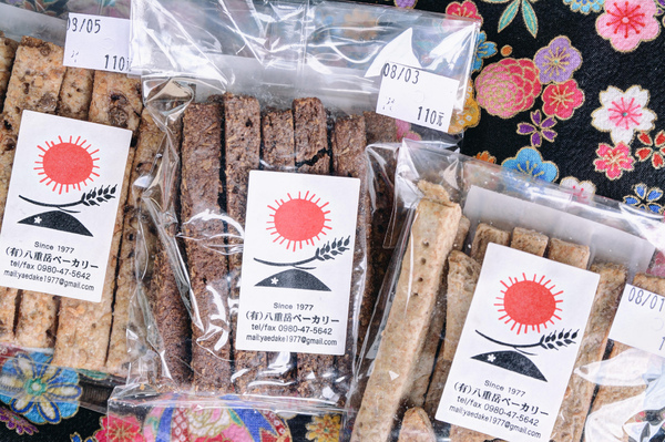 沖繩北部山原豐美物產展：台北華山 | 沖繩北部山原豐美物產展 · 期間限定 !