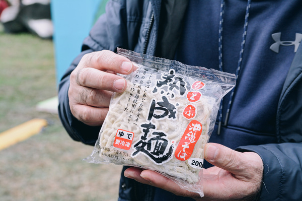 沖繩北部山原豐美物產展：台北華山 | 沖繩北部山原豐美物產展 · 期間限定 !