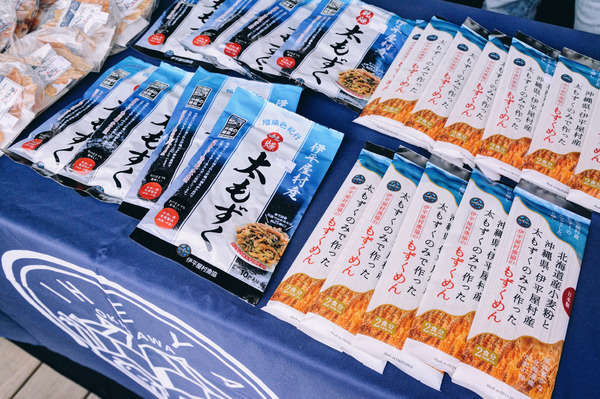 沖繩北部山原豐美物產展：台北華山 | 沖繩北部山原豐美物產展 · 期間限定 !