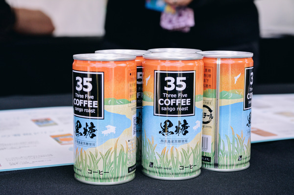 沖繩北部山原豐美物產展：台北華山 | 沖繩北部山原豐美物產展 · 期間限定 !