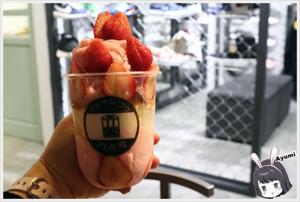 円点号：[食記]►台北士林區◄【円点號】熱門打卡地鐵主題餐廳－外觀彷彿日本地鐵般既俏皮又可愛，相當適合拍照、打卡留下美好回憶！