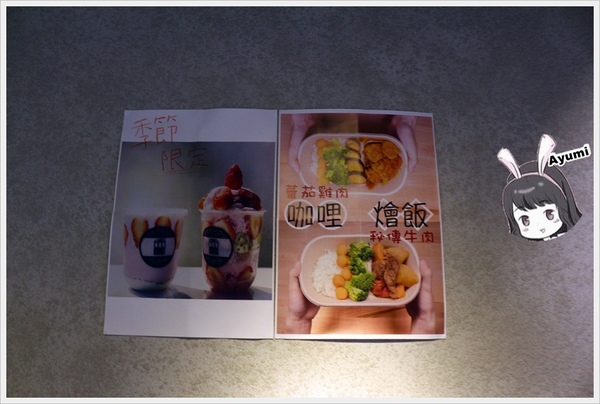 円点号：[食記]►台北士林區◄【円点號】熱門打卡地鐵主題餐廳－外觀彷彿日本地鐵般既俏皮又可愛，相當適合拍照、打卡留下美好回憶！