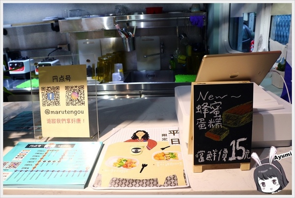 円点号：[食記]►台北士林區◄【円点號】熱門打卡地鐵主題餐廳－外觀彷彿日本地鐵般既俏皮又可愛，相當適合拍照、打卡留下美好回憶！