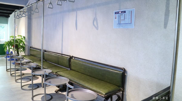 円点号：【士林美食】日式地鐵風主題餐廳-円(圓)點號@捷運劍潭站/士林夜市