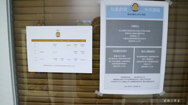 円点号：【士林美食】日式地鐵風主題餐廳-円(圓)點號@捷運劍潭站/士林夜市